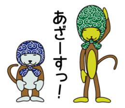 Monkey of "Hokkamuri".1 sticker #7419039