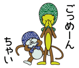 Monkey of "Hokkamuri".1 sticker #7419041