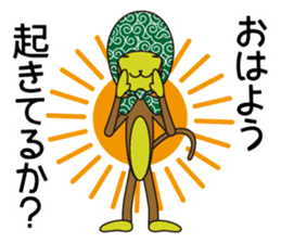 Monkey of "Hokkamuri".1 sticker #7419042