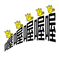 Annoying Cat - Annoying