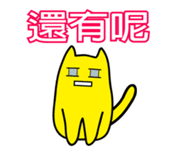 Annoying Cat - Annoying sticker #7419365