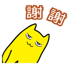 Annoying Cat - Annoying sticker #7419366