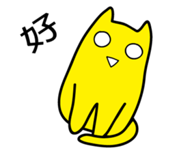 Annoying Cat - Annoying sticker #7419368