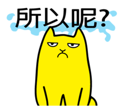 Annoying Cat - Annoying sticker #7419373