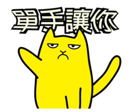 Annoying Cat - Annoying sticker #7419377