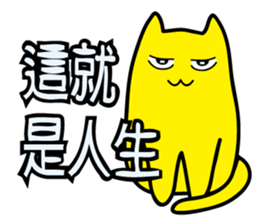 Annoying Cat - Annoying sticker #7419378