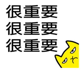 Annoying Cat - Annoying sticker #7419379