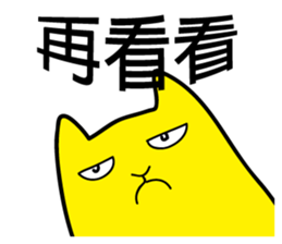 Annoying Cat - Annoying sticker #7419382