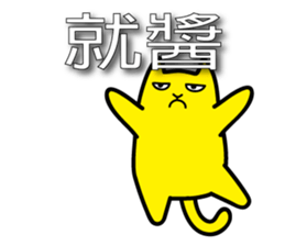 Annoying Cat - Annoying sticker #7419383