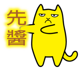 Annoying Cat - Annoying sticker #7419384