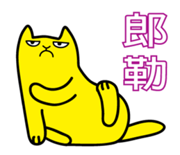 Annoying Cat - Annoying sticker #7419386