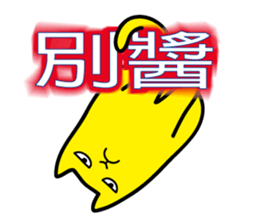 Annoying Cat - Annoying sticker #7419387