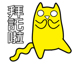Annoying Cat - Annoying sticker #7419389
