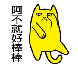 Annoying Cat - Annoying sticker #7419391