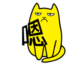 Annoying Cat - Annoying sticker #7419394