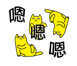 Annoying Cat - Annoying sticker #7419396