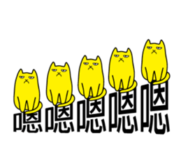 Annoying Cat - Annoying sticker #7419398