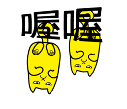 Annoying Cat - Annoying sticker #7419400