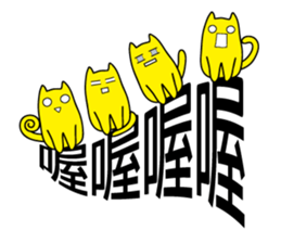 Annoying Cat - Annoying sticker #7419402