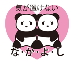 Panda named Ueno.1 sticker #7419484