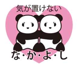 Panda named Ueno.1 sticker #7419484