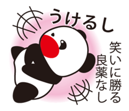 Panda named Ueno.1 sticker #7419485