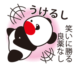 Panda named Ueno.1 sticker #7419485
