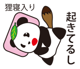 Panda named Ueno.1 sticker #7419487