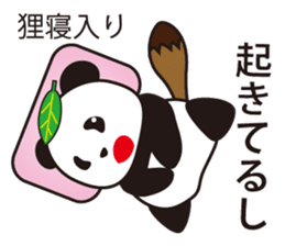 Panda named Ueno.1 sticker #7419487
