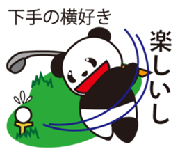 Panda named Ueno.1 sticker #7419491