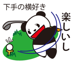 Panda named Ueno.1 sticker #7419491