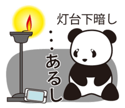Panda named Ueno.1 sticker #7419492