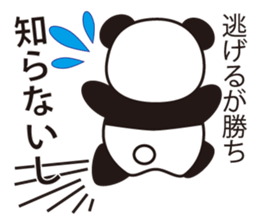 Panda named Ueno.1 sticker #7419494