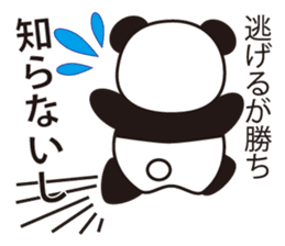 Panda named Ueno.1 sticker #7419494