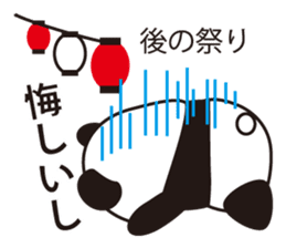 Panda named Ueno.1 sticker #7419495