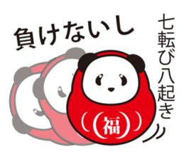 Panda named Ueno.1 sticker #7419497
