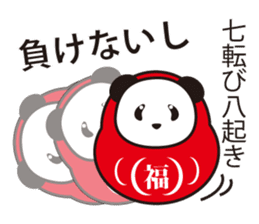 Panda named Ueno.1 sticker #7419497