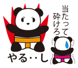 Panda named Ueno.1 sticker #7419499