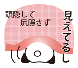 Panda named Ueno.1 sticker #7419502