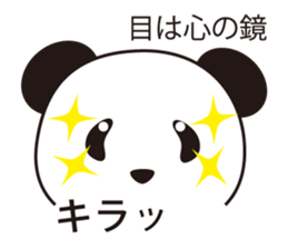 Panda named Ueno.1 sticker #7419504
