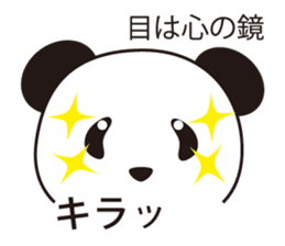 Panda named Ueno.1 sticker #7419504