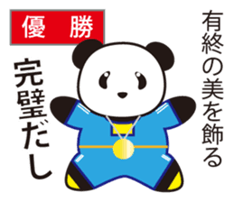 Panda named Ueno.1 sticker #7419506