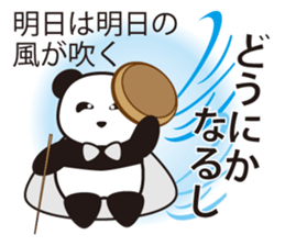 Panda named Ueno.1 sticker #7419507