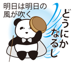 Panda named Ueno.1 sticker #7419507