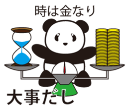 Panda named Ueno.1 sticker #7419509