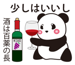 Panda named Ueno.1 sticker #7419511