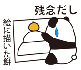 Panda named Ueno.1 sticker #7419514