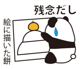 Panda named Ueno.1 sticker #7419514