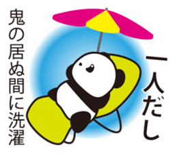 Panda named Ueno.1 sticker #7419515
