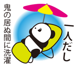 Panda named Ueno.1 sticker #7419515
